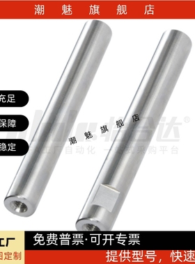 SCJ11/14/SCK11/SCK14-D6/8/10-L15-M3/30-N3/30-S怡合达导向轴