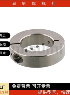 固定环 开口型 PSCSJ/SCSJ/SSCSJ/5-6/8-6/25-10/40-12/50-18