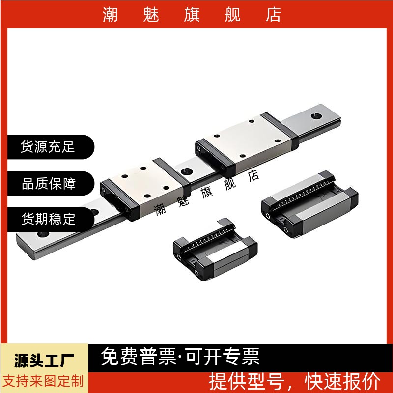 IAC IAF IAJ IAM 01 02 41 42-H8 H10 H13怡合达同款直线导轨滑块