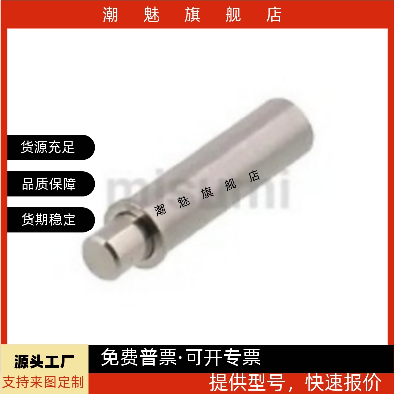 弹簧柱塞MPFL/MPFH1.5