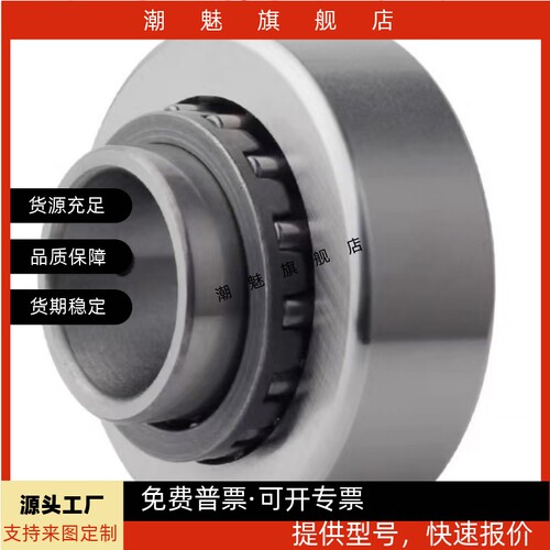 151720分离型滚子轴承随动器