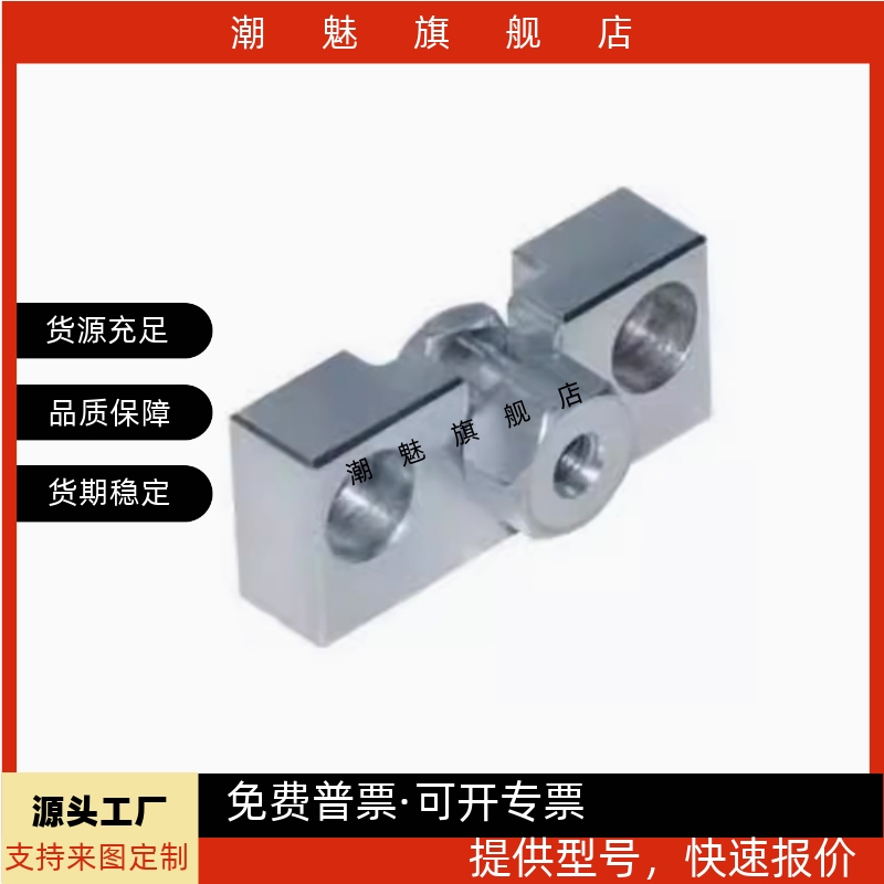 71M34M5M68M1012141822浮动接头