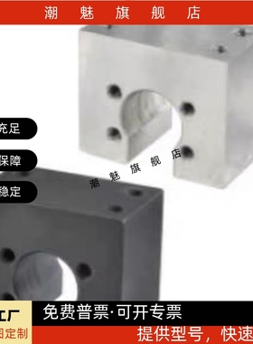 滚珠丝杠螺帽支架BNFM1202S 1204S 1204CR1205S 1210S1405R