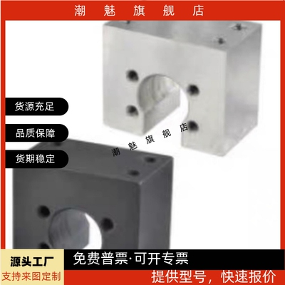 丝杠螺帽支架BNFM1202S1204S