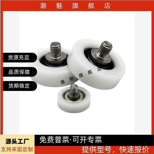 轴承EBHS13EB13EBBL19BKR123035
