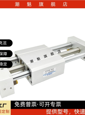 磁偶式无杆气缸MRH/MRU10/MRH15/MRH20*25/32/40*100*200*300H-A2