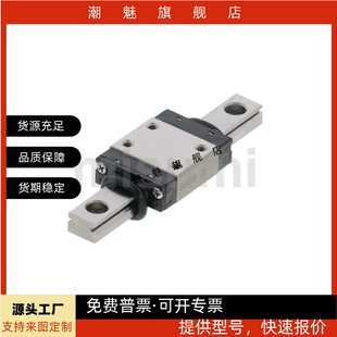 微型直线导轨 SSEBZ10-35/55/75/95/115/135/155/175/195/215/235