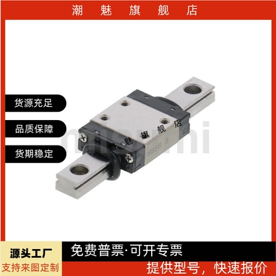 微型直线导轨 SSEBZ10-35/55/75/95/115/135/155/175/195/215/235