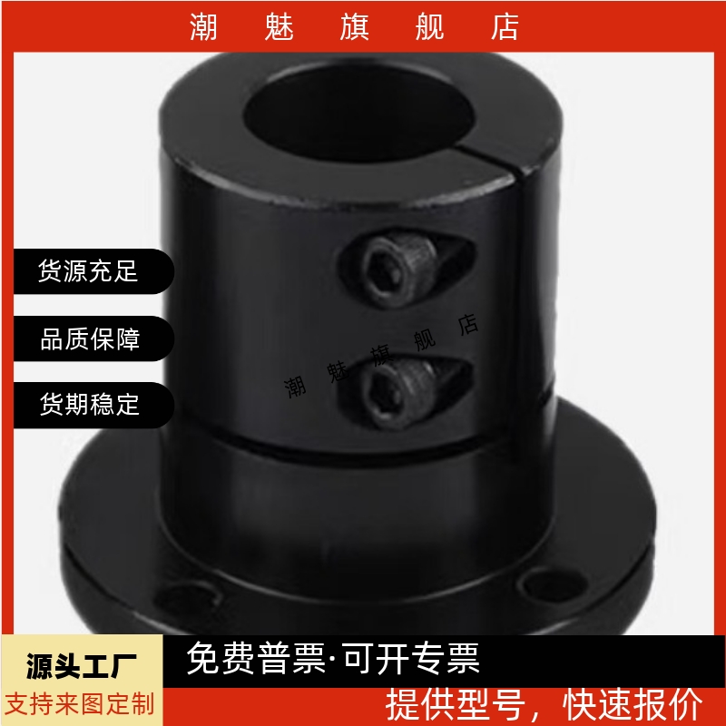 6202530加厚加长导向轴支座