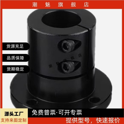 6202530加厚加长导向轴支座