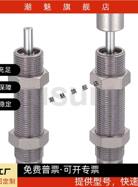 MAC/MAS/0806/1008/1210/1417/1612/2016/2725/3650/M/S/L/缓冲器