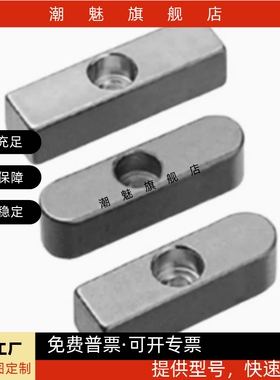 导向型平键碳钢双圆头中心沉头孔KESZ8 10 12 14 15 16 18-15 20