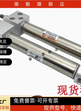 迷你型气缸AFMB/AFMA20/AFMA25/AFMA32/AFMA40/25X50X75X100X150