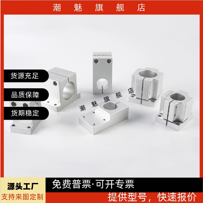 ZCD01-D50/ZCD11/ZCD18/ZCD19/ZCD06/ZCD17机构安装组件底座锁块