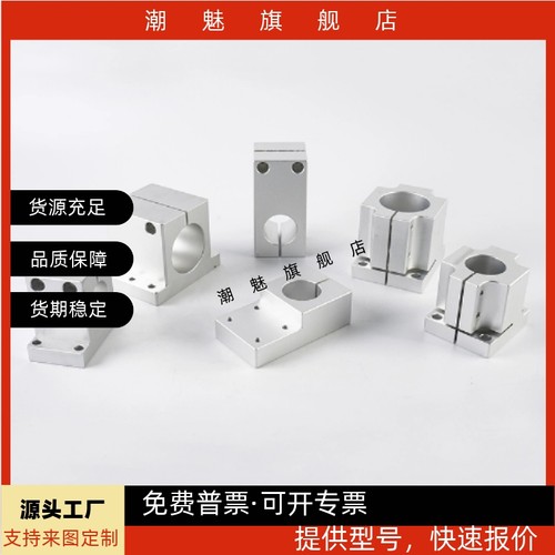 ZCD01-D50/ZCD11/ZCD18/ZCD19/ZCD06/ZCD17机构安装组件底座锁块