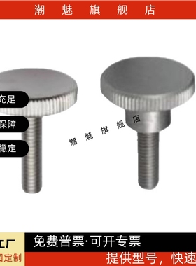 小径压纹把手HAW31-M3M4M5M6M8-D10D12D16D20D26-L6L10L16L20L25