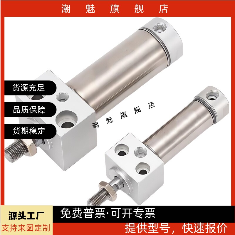 方头迷你气缸MARF/MARU20X25X32X40X50X75X100X125X150X160X200S