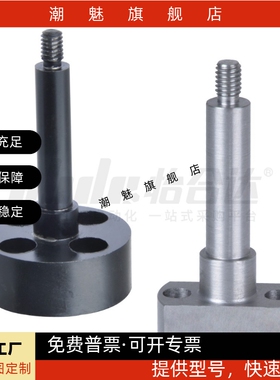 MGJ41/42/46/51/52-6/6A/8/8A/10/12-Y20-F16-M12怡合达型 悬臂销