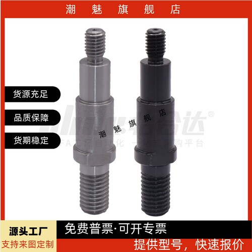 MFJ21/22/23-6/8/10/12/13/15/16-Y10-F12-G6-N8怡合达型 悬臂销