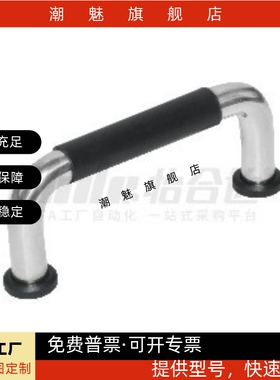 带橡胶型圆型拉手 带垫圈 XAJ31-D10-L80/100/110-H37/60-A/P/S