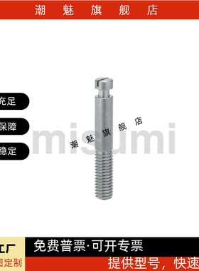 拉伸弹簧用支柱 沟槽型 SBSPO8/10/12-20/25/30/35/40/