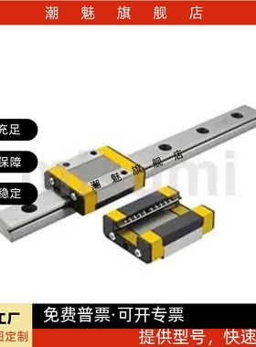 经济型 低组装直线导轨 标准滑块型C-ELGB15/20/25/30