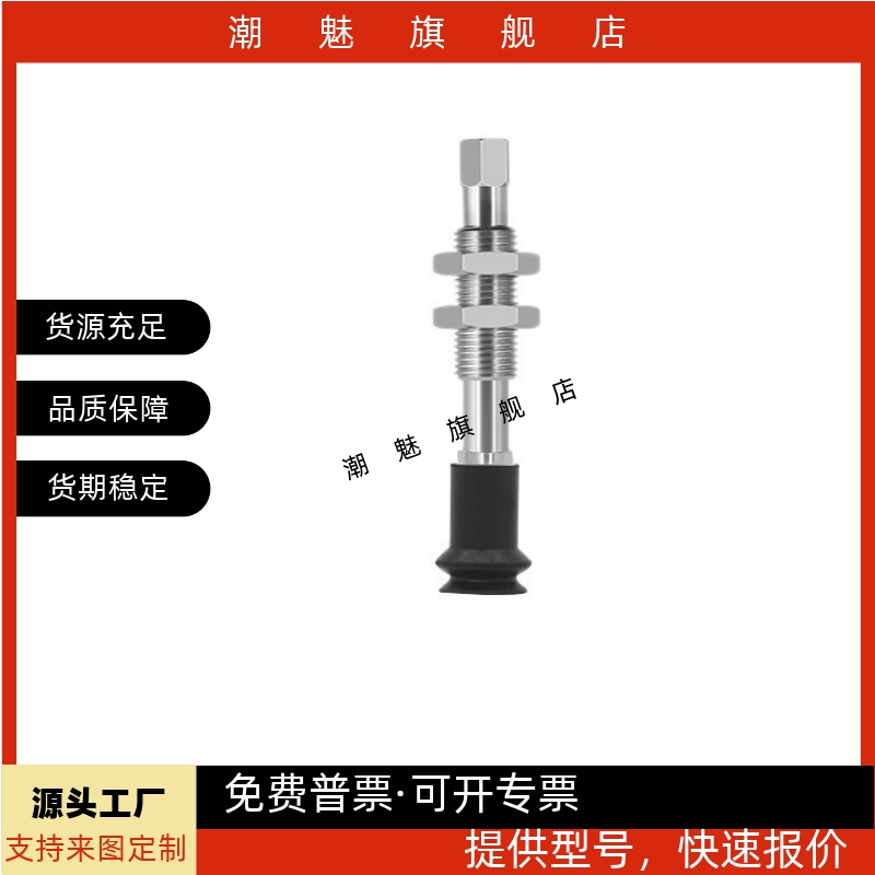 UNJ1006A10ZPT20UNUGSJ10B5A10