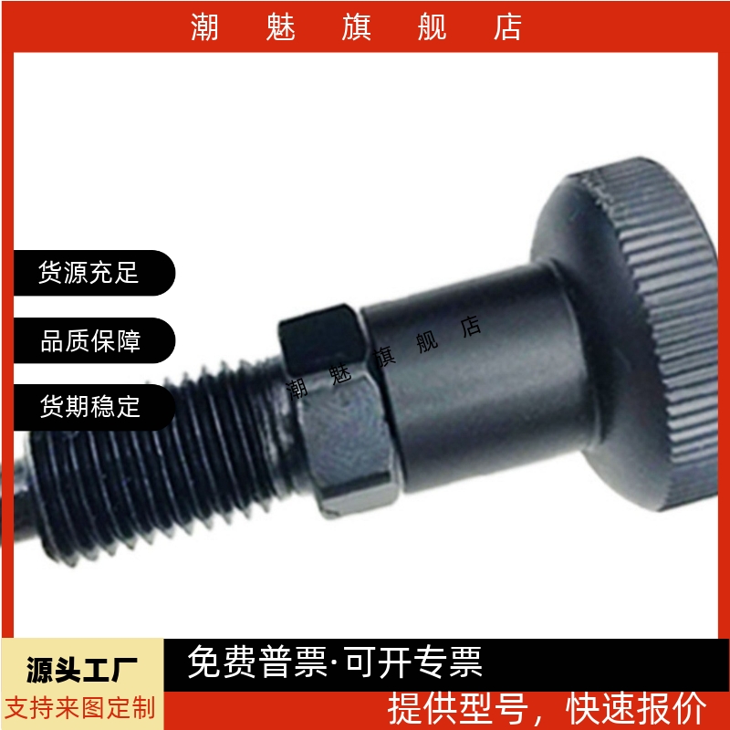 度销细牙不锈钢复位自锁SXPKSXYK