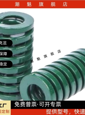 绿色矩形弹簧D6 YSWH-D8YSWH-D10YSWH-D12YSWH-D14YSWH-D16