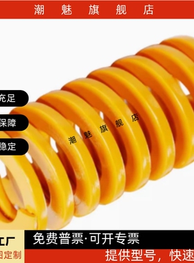 黄色矩形弹簧YSWF-D18 YSWF-D20 YSWF-D22 YSWF-D25 D27200