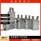 MHZ2 MHY2 MHZL2 手指气缸MHC2 40D