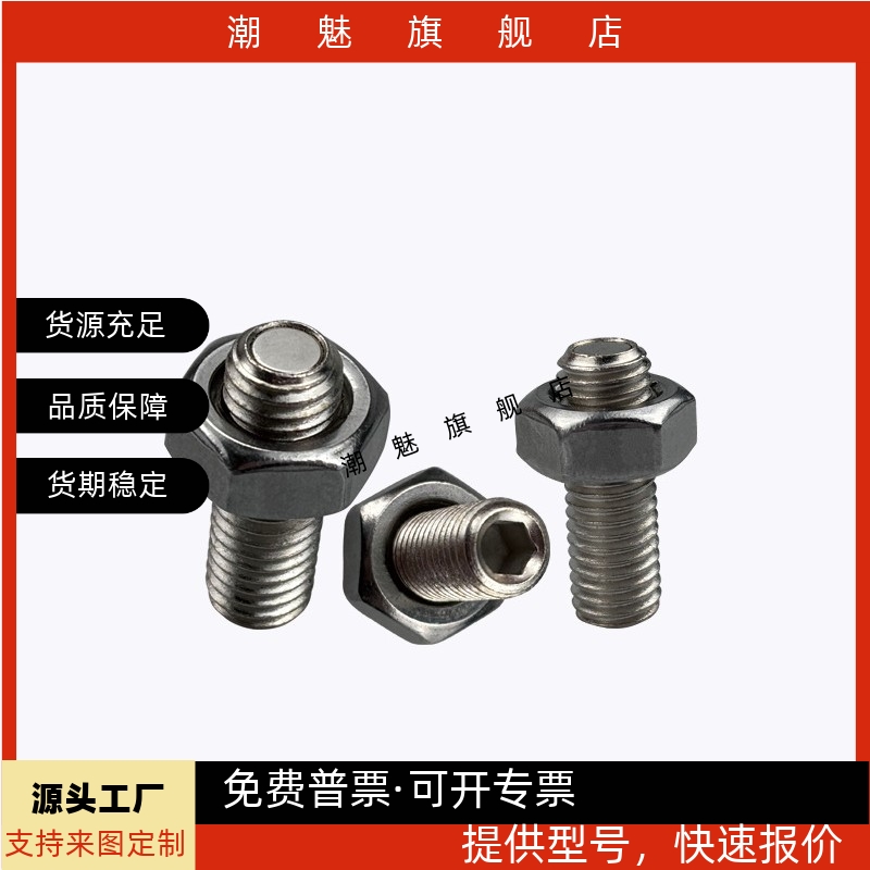 调节螺纹型磁铁HXBN/HXBB/