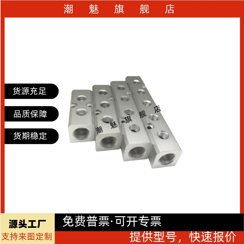 气压用连接块KAF01/KAF02