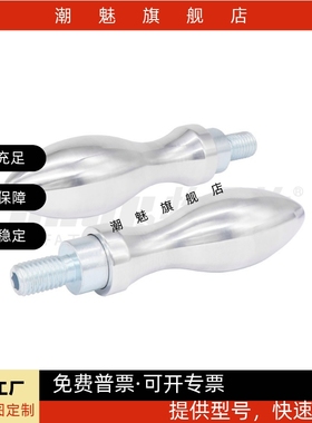 曲面手柄 经济型 外螺纹台阶型  E-HAB81-M6/M8/M10/M12/M16