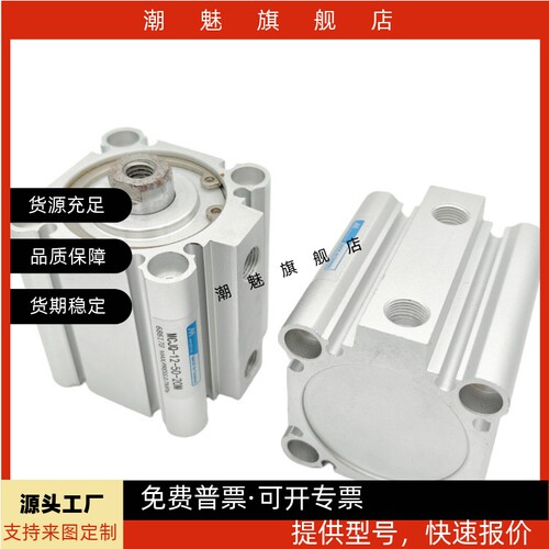 气缸MCJQ-11/12-80/100