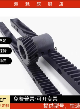 VNX51/VNX61-1.5-2.0-3.0-4.0-L500-L1000斜齿条精密齿条替怡合达