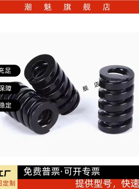 黑色矩形弹簧YSWG-D10 YSWG-D12 YSWG-D14 D16 2030405060
