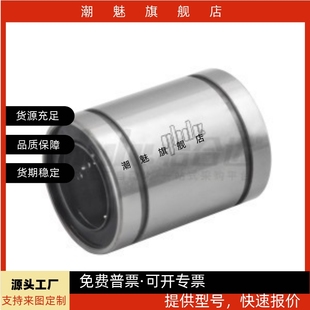 LMC02 LMC06 LMC01 直柱型直线轴承单衬型J