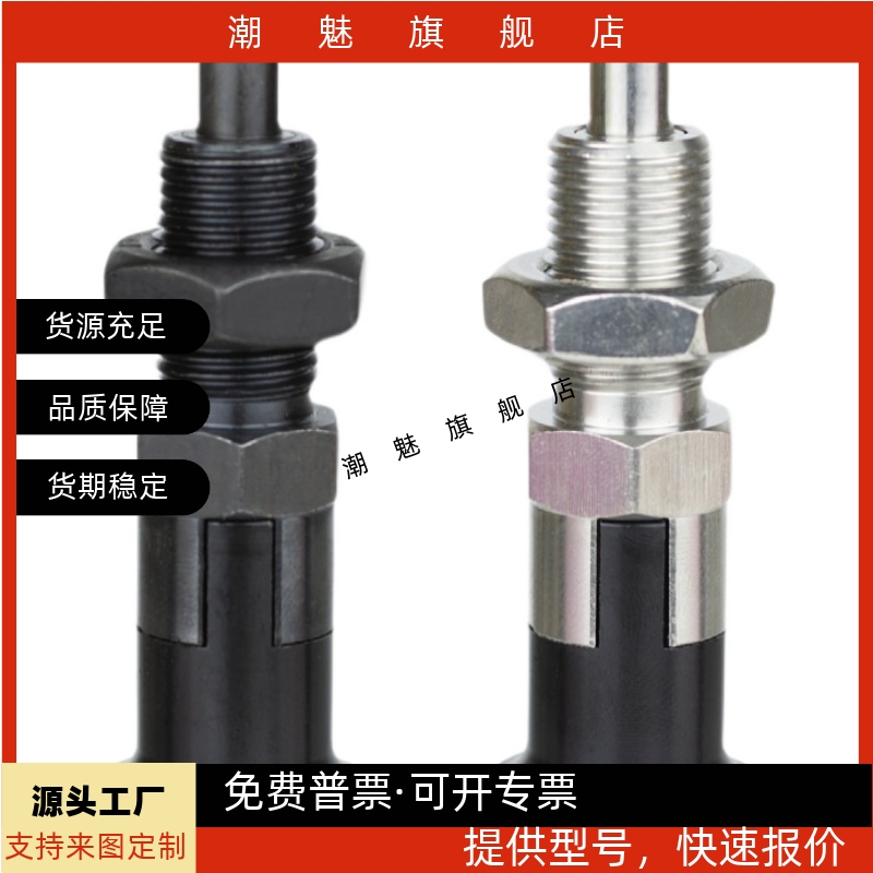 PMXA PMXK PMXYA PMXYK6M 8M 10M 12M旋钮柱塞标准型