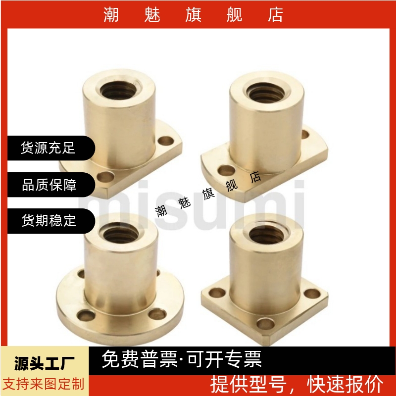 SGRMTSNR16202225283032