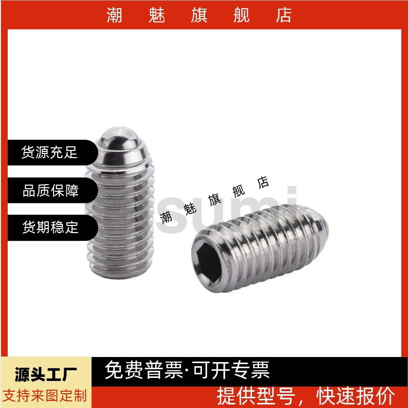 SMCBSXCNBSMCNBSX345681020P10P