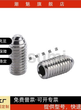 球头柱塞C-BMS/C-BSM/C-BSX/C-NBSM/C-NBSX3/4/5/6/8/10-20P/10P