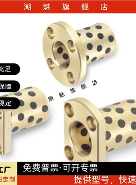 自润滑石墨铜套MPTSZ 6-50E-MUTSZ OLBK 无油衬套 OFR03 RDTSZ