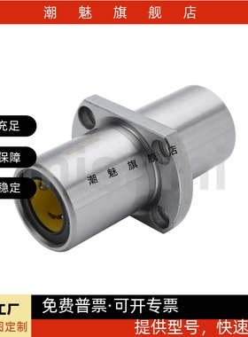 E-LBHCM8LUU/6/10/12/16/20/25/30/40/50法兰式两面切割直线轴承