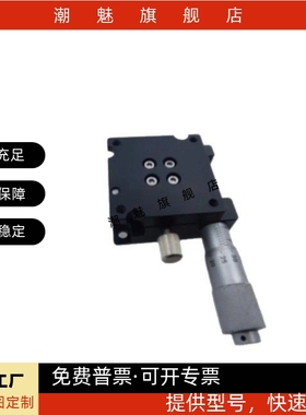 θ轴高精度方型旋转微调滑台磨合安装位移台ELF21-40/ELF21-60