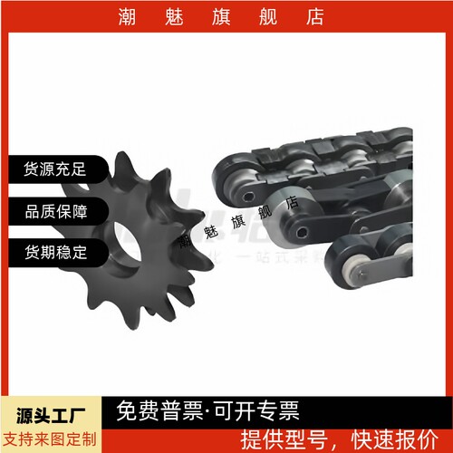 倍速链轮/链条/接头 VLW02 VMW01 MW02 VMV81-BS10-BS25 怡合达
