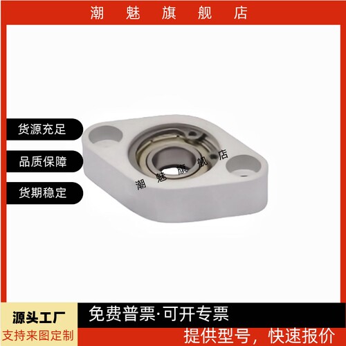 带座轴承BFT01BFT02BFT03