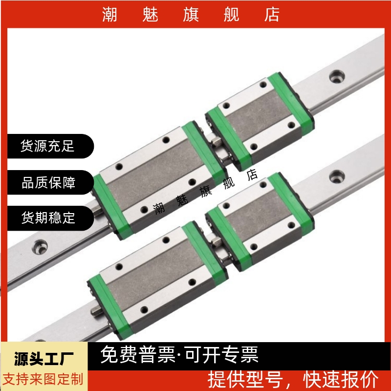 标准滑块CELG202802025100EMLG7