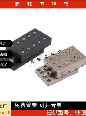 交叉滚子滑台1:1ICK ICJ01 06 21 26 41 46-1035 1045 2065 3055