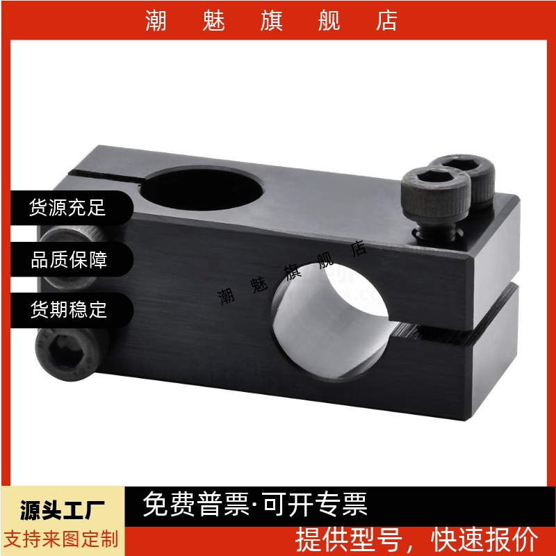 支柱固定夹RDF01-D10-P15 RDF02-D6-P10 RDF21-D8-P10 RDF 怡合达